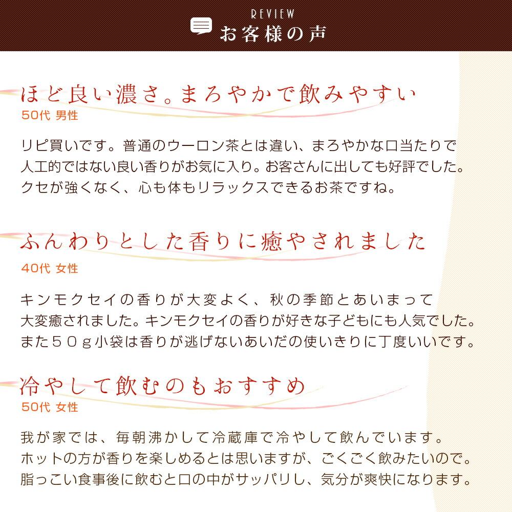 格安SALEスタート！ 烏龍茶 けいか 金木犀 キンモクセイ プレミアム 茶葉 ウーロン茶 バリュー 個包装 ギフト 中国茶 お茶  turbonetce.com.br