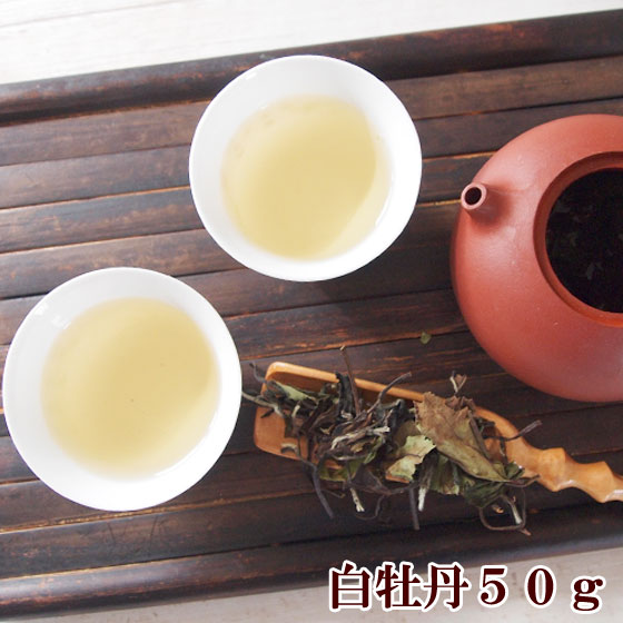 楽天市場】中国茶 白茶 （福鼎大白茶 寿眉 茶餅）1枚300g福建