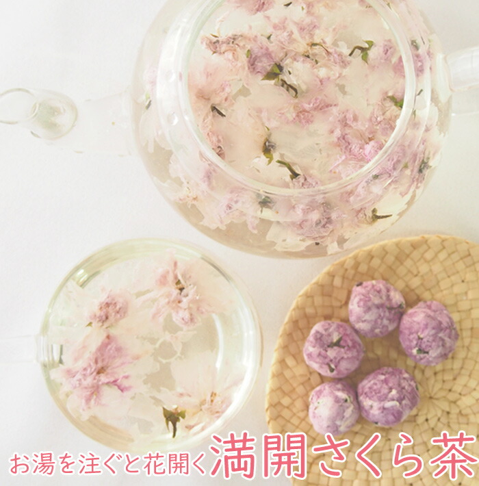 桜茶/:*ページ 61acfi-7vpL._UF350,350_QL50_.jpg
