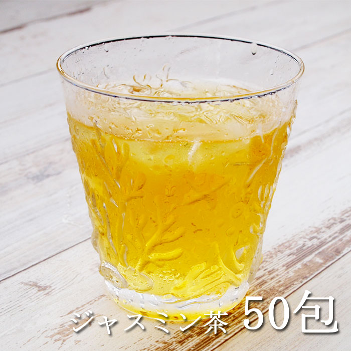 楽天市場 青のジャスミンティー40g 茶葉 ノンカフェイン 彩香 お茶 ハーブ 花材 ギフト