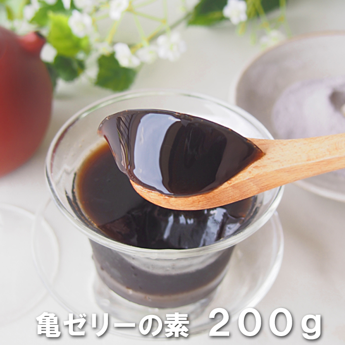 楽天市場】大人気の香港スィーツ!カメゼリー亀苓膏 : 横浜中華街中国