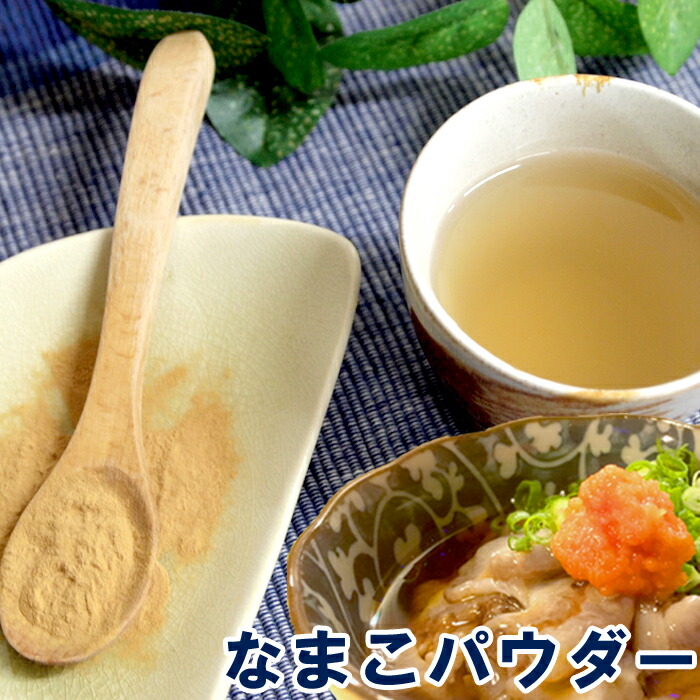 楽天市場】ふきのとうパウダー50g 1500円~ ペタシン 蕗の薹