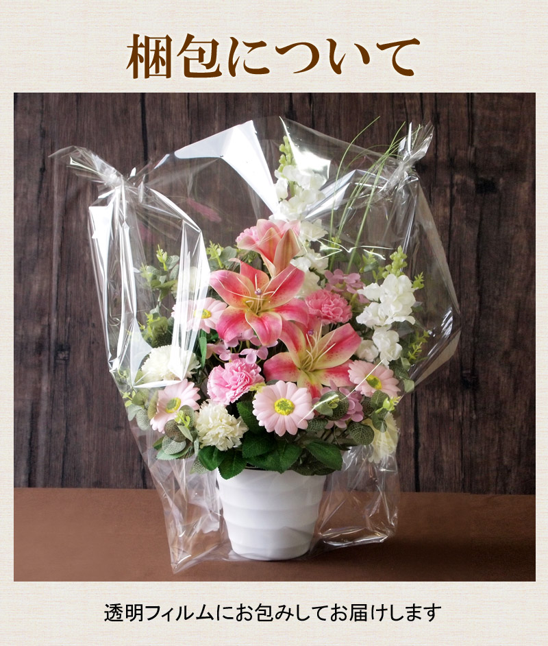 お供え かほり 完成品 リニューアル再販 仏花 造花 仏壇花 造花 上品 高級 お供 お悔やみ アートフラワー 仏壇 花  法要 四十九日 通夜 葬儀 贈り物 初盆 お彼岸 光触媒 花 お墓用 仏壇用 ミニ 小さめ シンプル  ペット 物  喪中見舞い 1回忌 花束 おしゃれ お洒落 人気