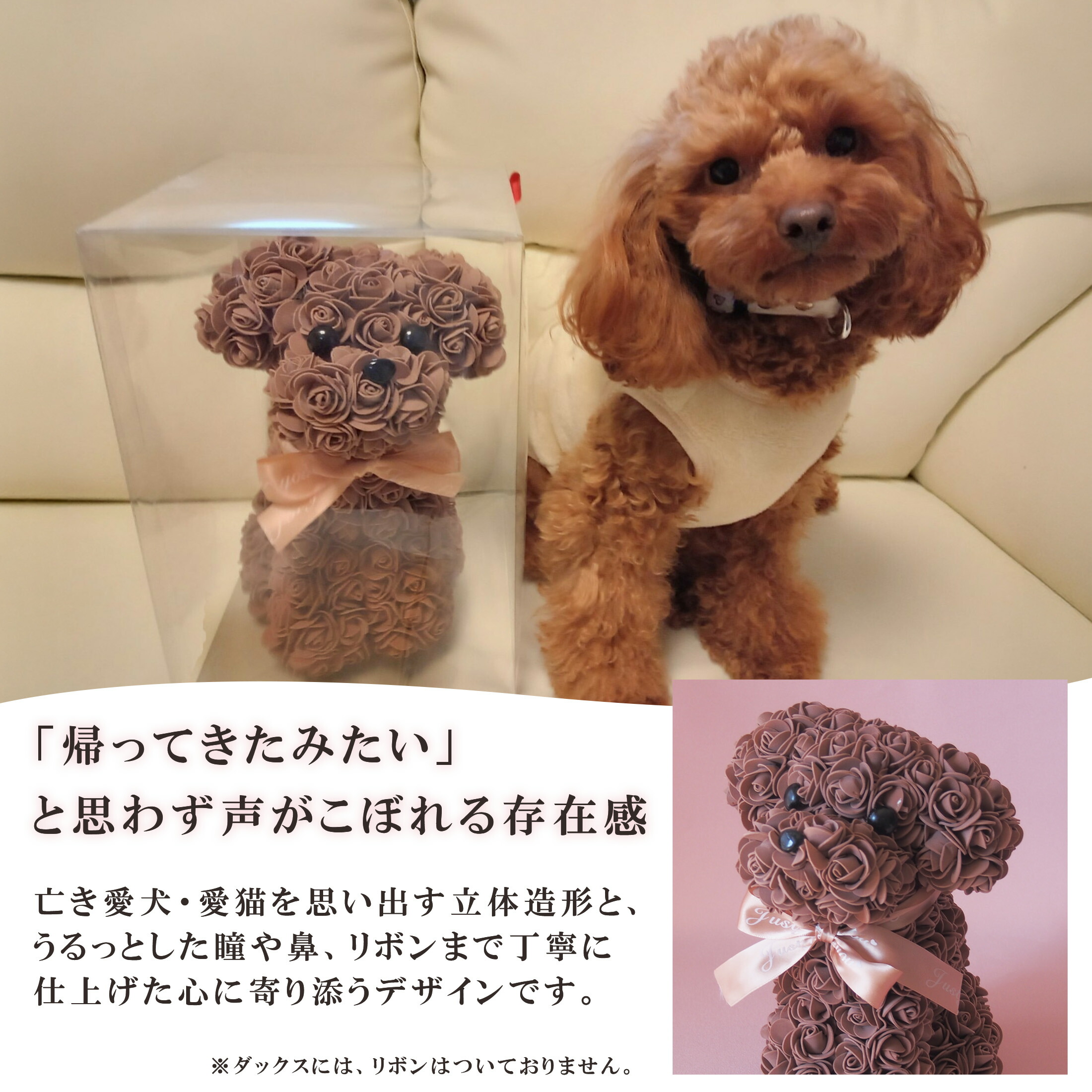 父の日 プレゼント フラワードッグ 犬 花 ギフト フラワーキャット 猫
