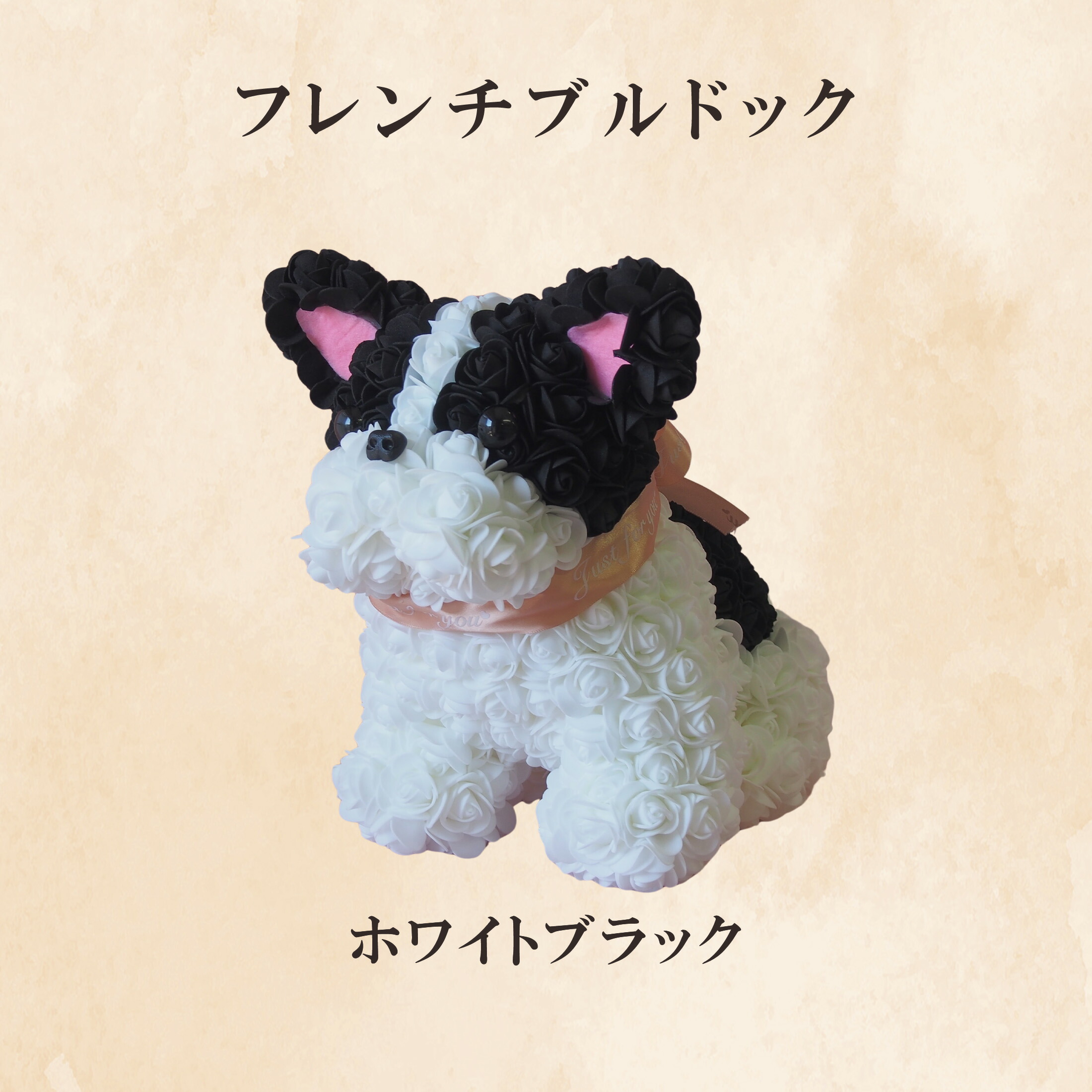 父の日 プレゼント フラワードッグ 犬 花 ギフト フラワーキャット 猫