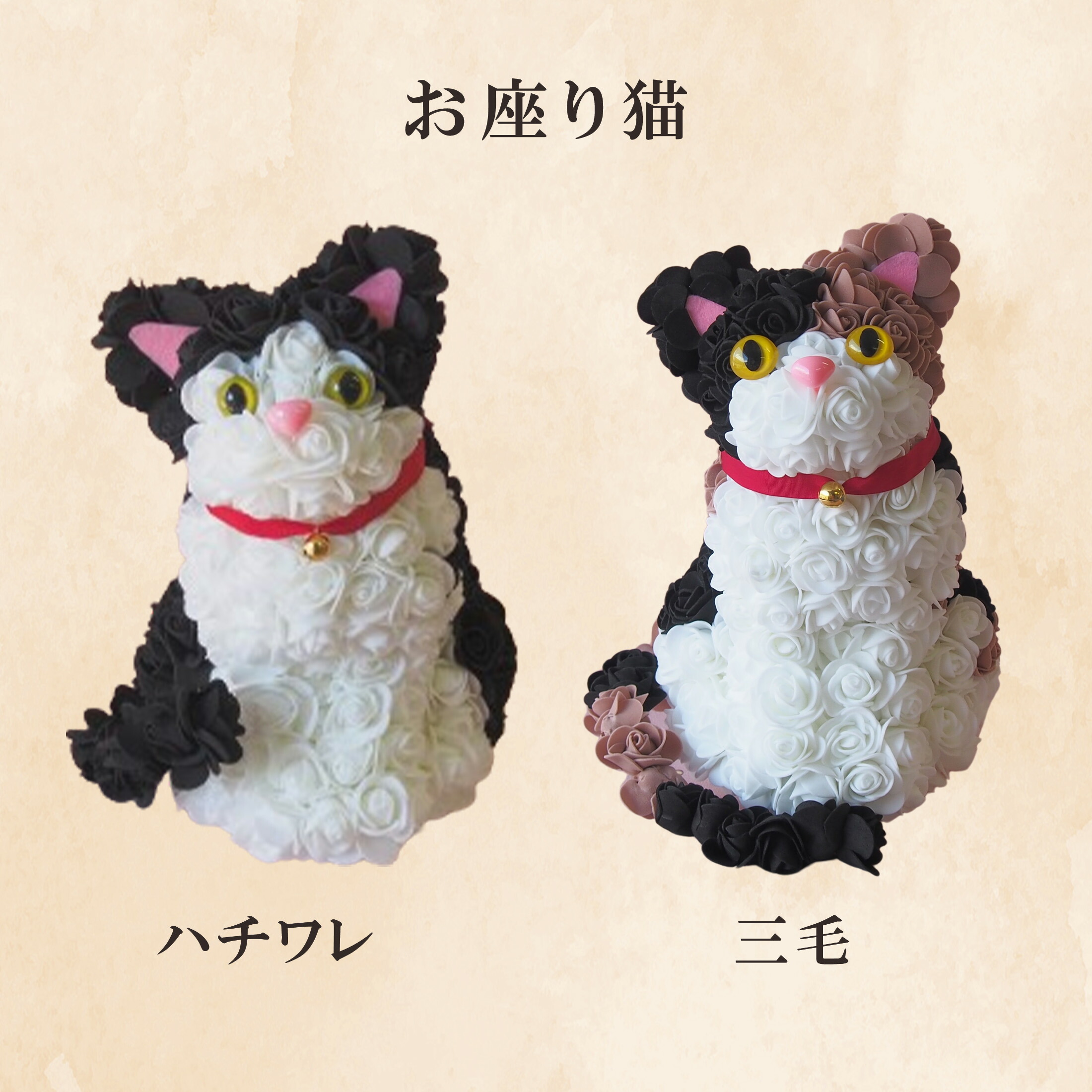 父の日 プレゼント フラワードッグ 犬 花 ギフト フラワーキャット 猫