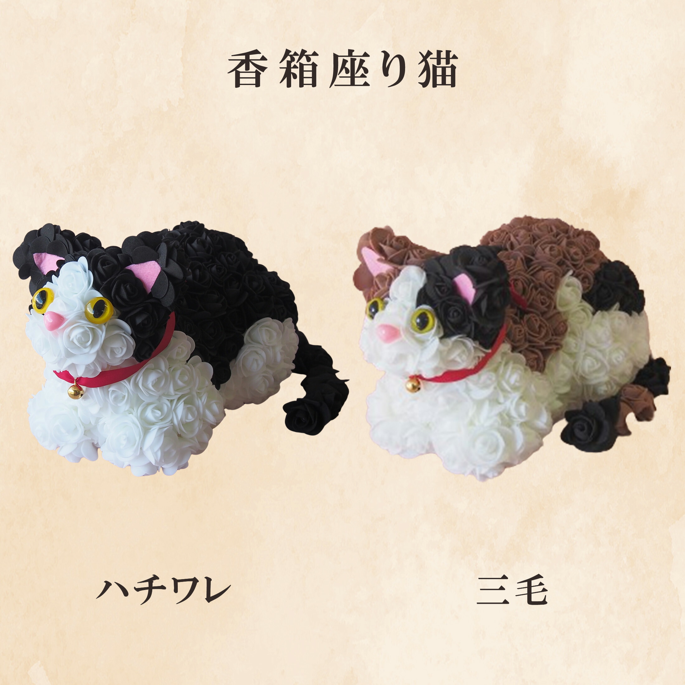 父の日 プレゼント フラワードッグ 犬 花 ギフト フラワーキャット 猫
