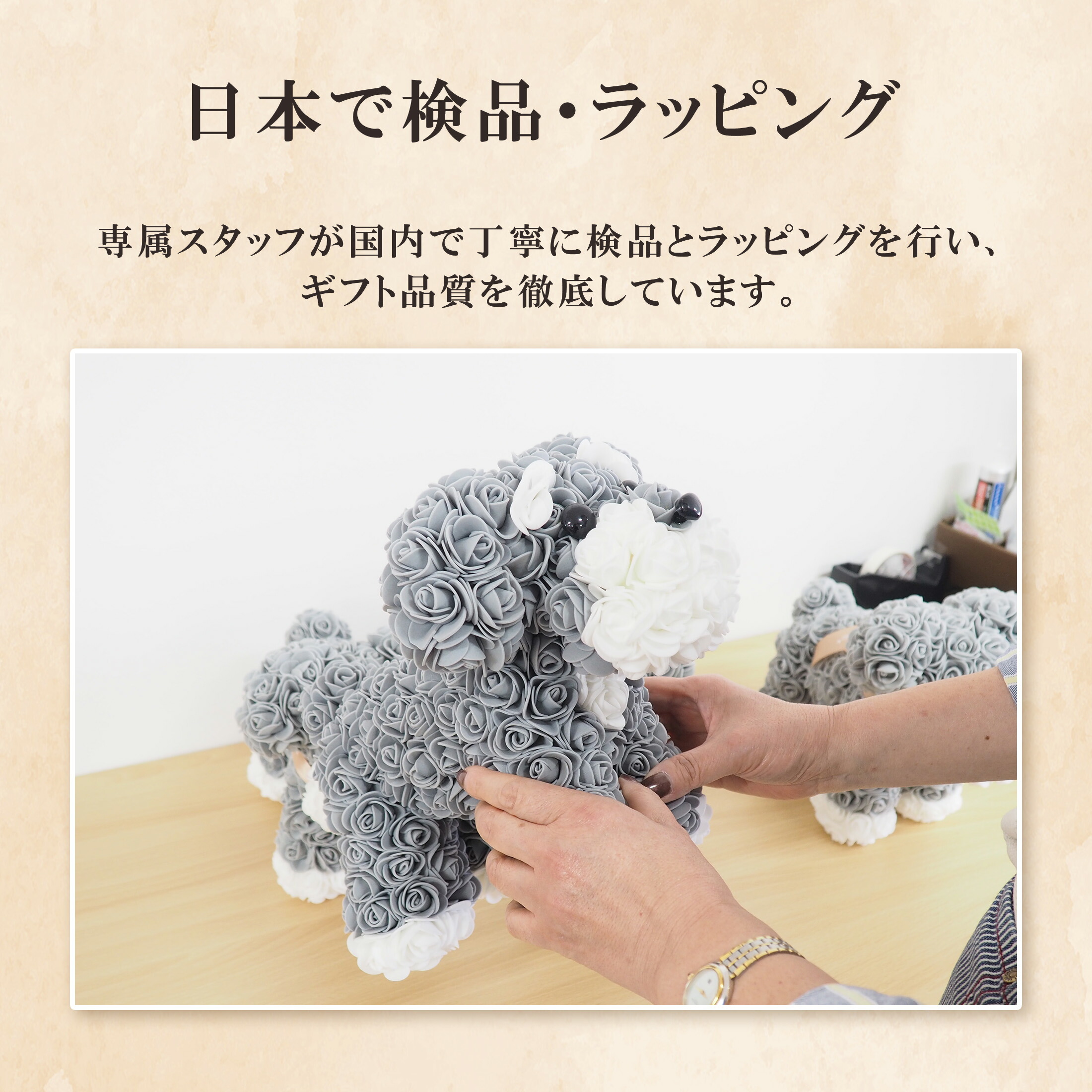 犬型 シャボンフラワー（ホワイト×グレー）ギフトボックス付き 父の日 プレゼント フラワードッグ 犬 花 ギフト フラワーキャット 猫
