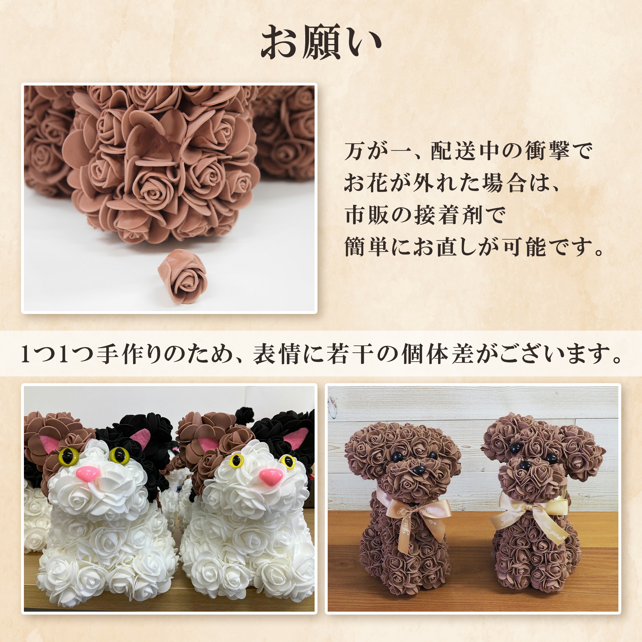 父の日 プレゼント フラワードッグ 犬 花 ギフト フラワーキャット 猫