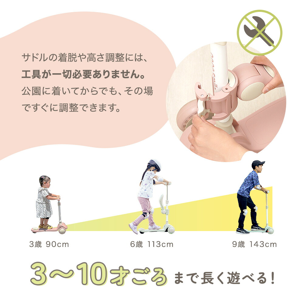 マラソン限定☆ポイント10倍】 [楽天1位 & 233冠] キックスクーター 