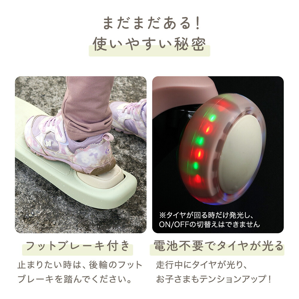 マラソン限定☆ポイント10倍】 [楽天1位 & 233冠] キックスクーター 
