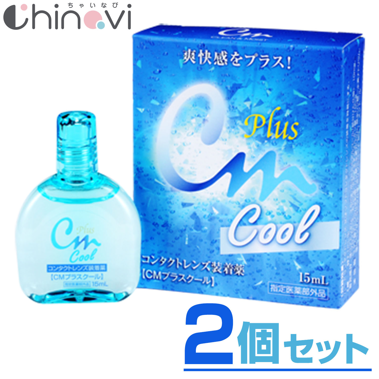 楽天市場】【ポスト投函】 レンズアシスト 4箱セット 4本 4個 コンタクトレンズ 装着液 装着薬 ハード レンズ アシスト うるおい ハードレンズ  ハードコンタクト 潤い 乾き 乾燥 コンタクト エイコー 使用期限：2年以上 : 医療機器と育児グッズのちゃいなび