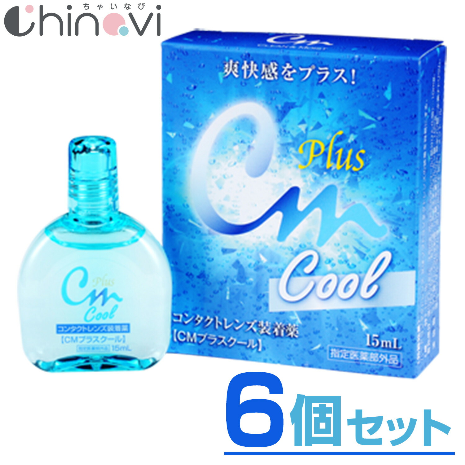 市場 ポスト投函 6個 CMプラス クール カラー 潤い ソフト コンタクトレンズ 6本 装着薬 レンズ 装着液 カラコン 6箱セット うるおい  CMプラスクール ハード