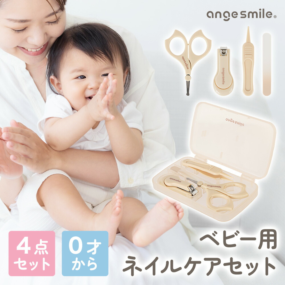 楽天市場】2点SET ツメキリはさみ お鼻すっきりピンセット 日本製