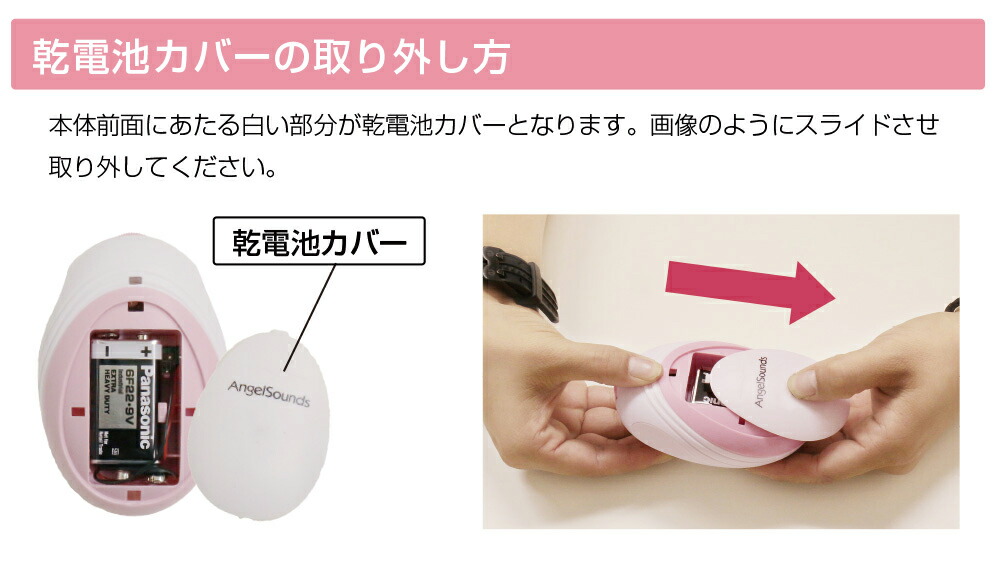 送料無料 胎児超音波心音計エンジェルサウンズ Jpd 100s Miniマタニティ 妊娠 スティック 妊婦 ちゃいなび 店angelsounds エンジェルサウンド 電子たばこ マタニティ セルカ棒 妊娠 妊婦