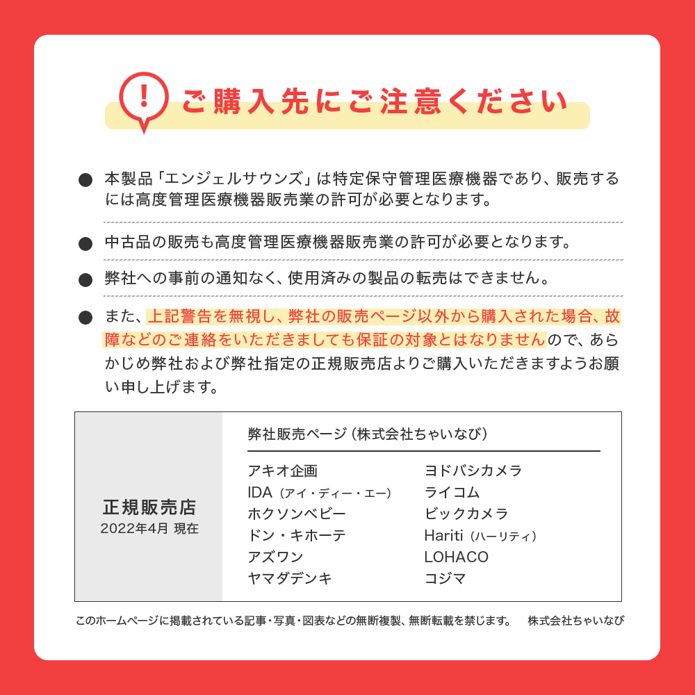 最短翌日着 あす楽 】 [ 楽天1位 心音計 超音波ジェルプレゼント