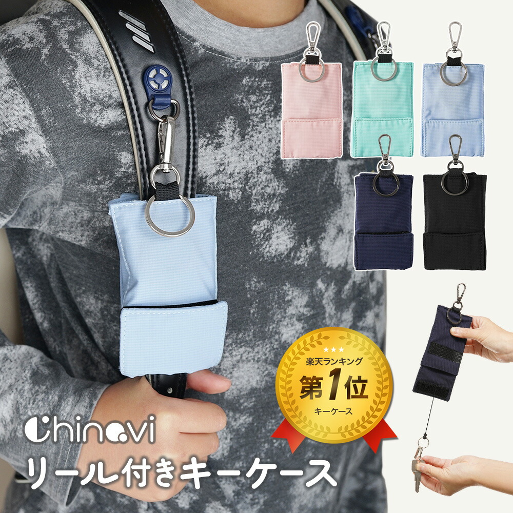 ♥最終値下げ♥ディズニー　コレクタブルキー17点セット キーチェーンセット（ワッフルクッキー）| キャステル | CASTEL