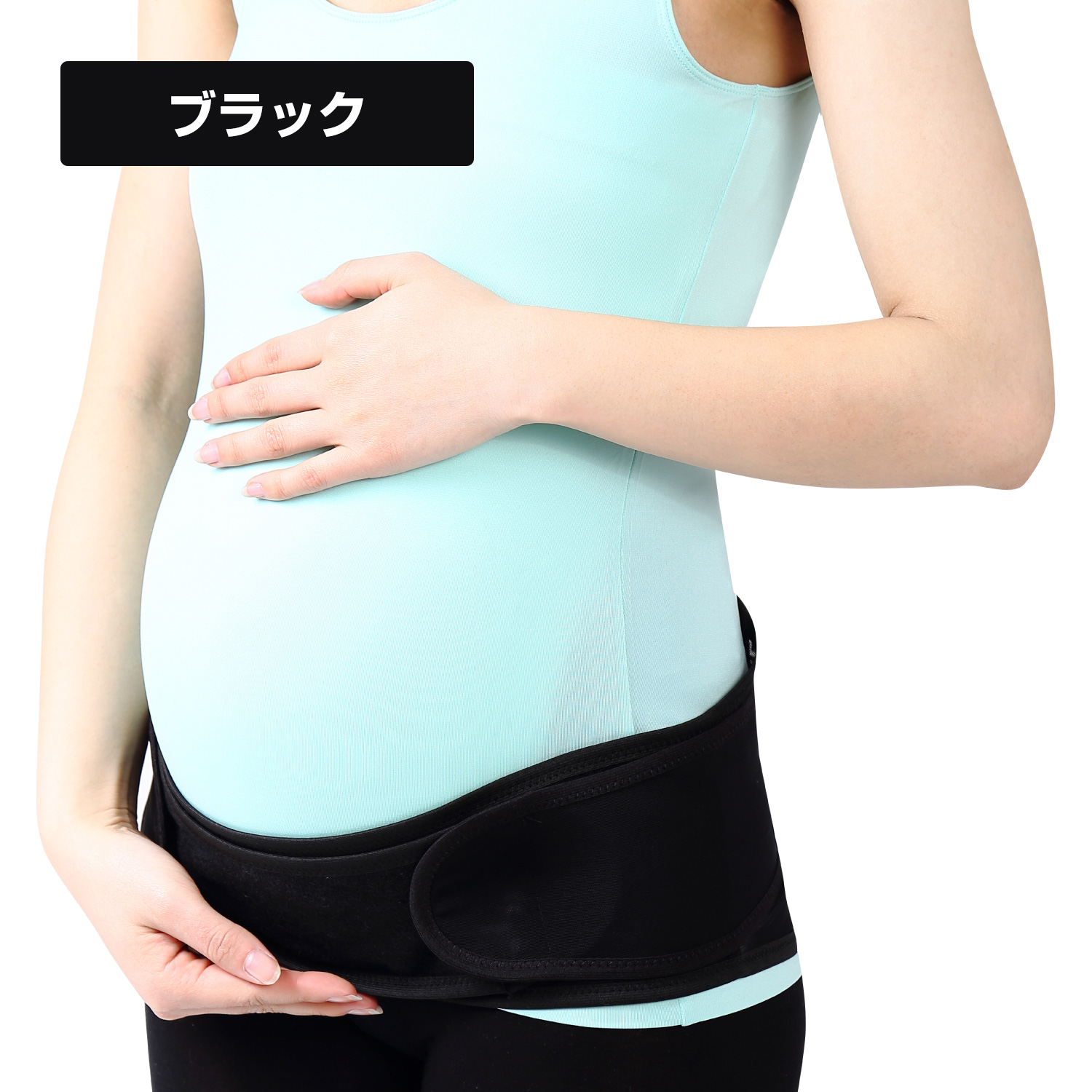 楽天市場 送料無料 Louish マタニティベルト 妊婦帯 骨盤ベルト 妊婦 腹帯 妊娠帯 これ一本で産前産後使える 腰痛 骨盤矯正 簡単 フリーサイズ 医療機器と育児グッズのちゃいなび