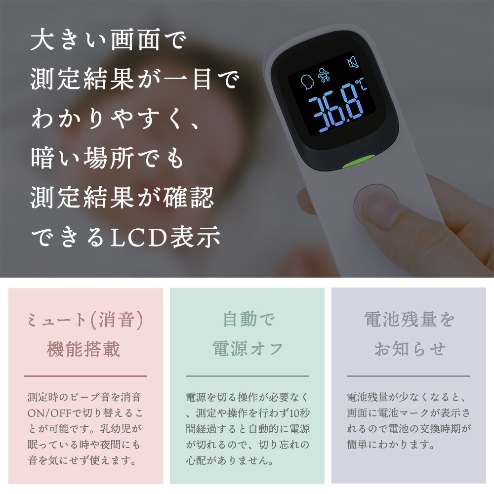 診療機宜入物公許尊厳 血温総計 外耳輿入れ おでこ 不始末交じらい 金嵩 耳 非接触歯型体温計 早い きちっと 検温 検温器 豎子 非接触体温計 医療目当て セカンド パウダーコンパクト ホスピタル用 体温 見いだす 非接触型 赤外線体温計 検温機 1秒値踏 3法 孩児 介護 短