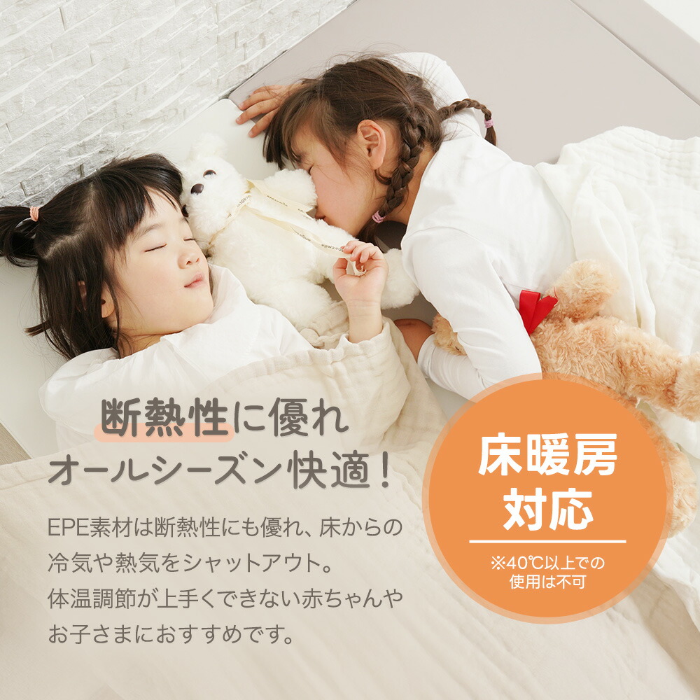 プレイマット シームレス 抗菌 赤ちゃん ベビー マット 大きい