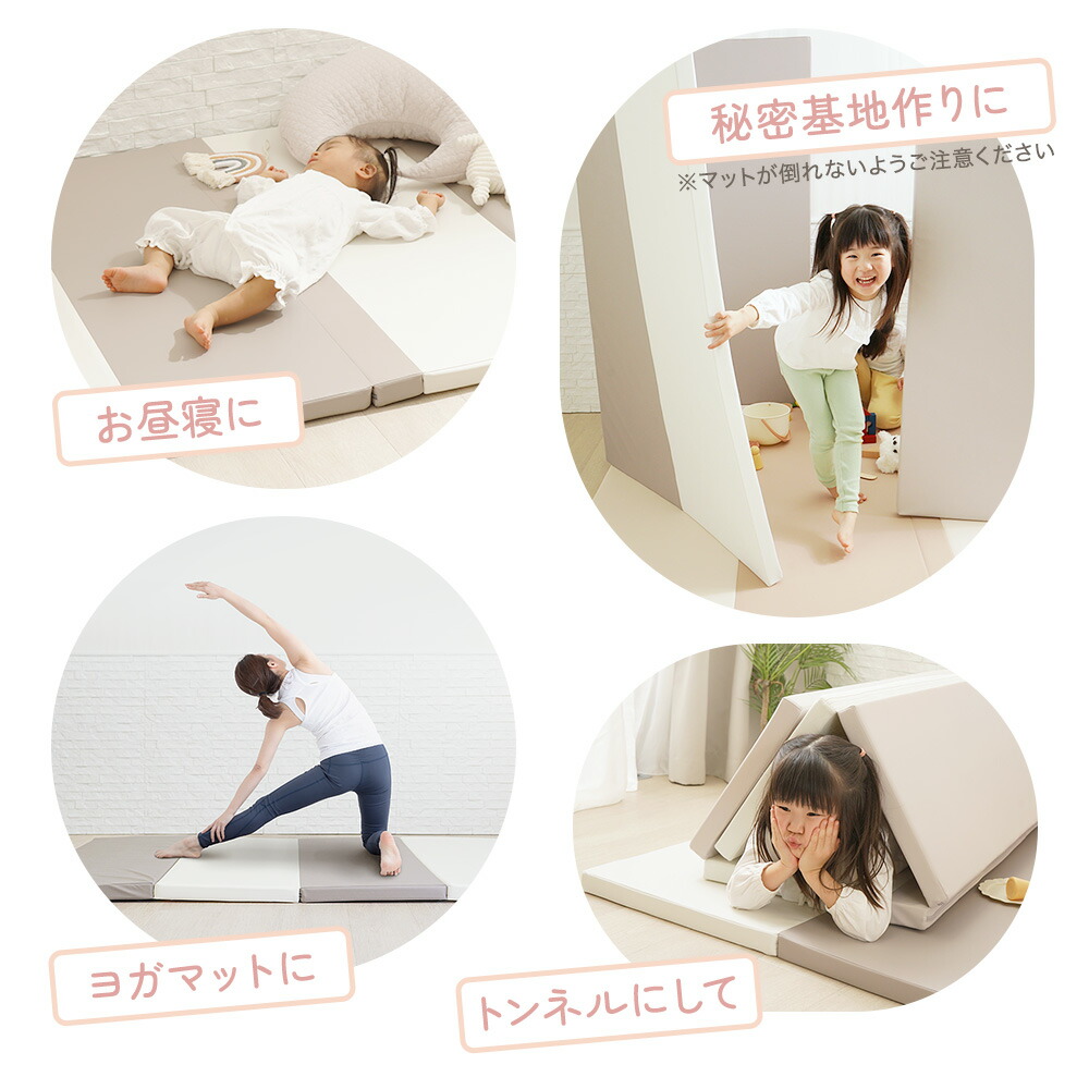 シームレスプレイマット　ちゃいなび　※直接引取り限定※ 3日までP5倍】 プレイマット シームレス 赤ちゃん ベビー マット