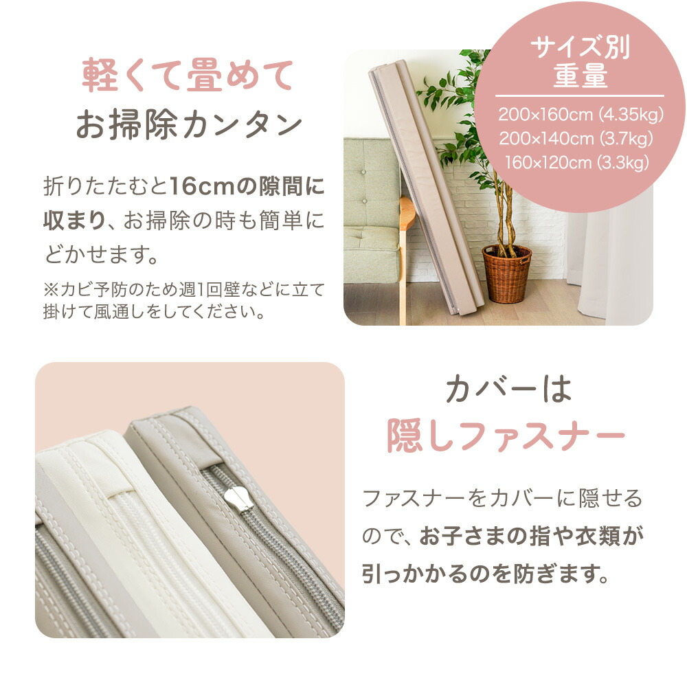 プレイマット シームレス 抗菌 赤ちゃん ベビー マット 大きい