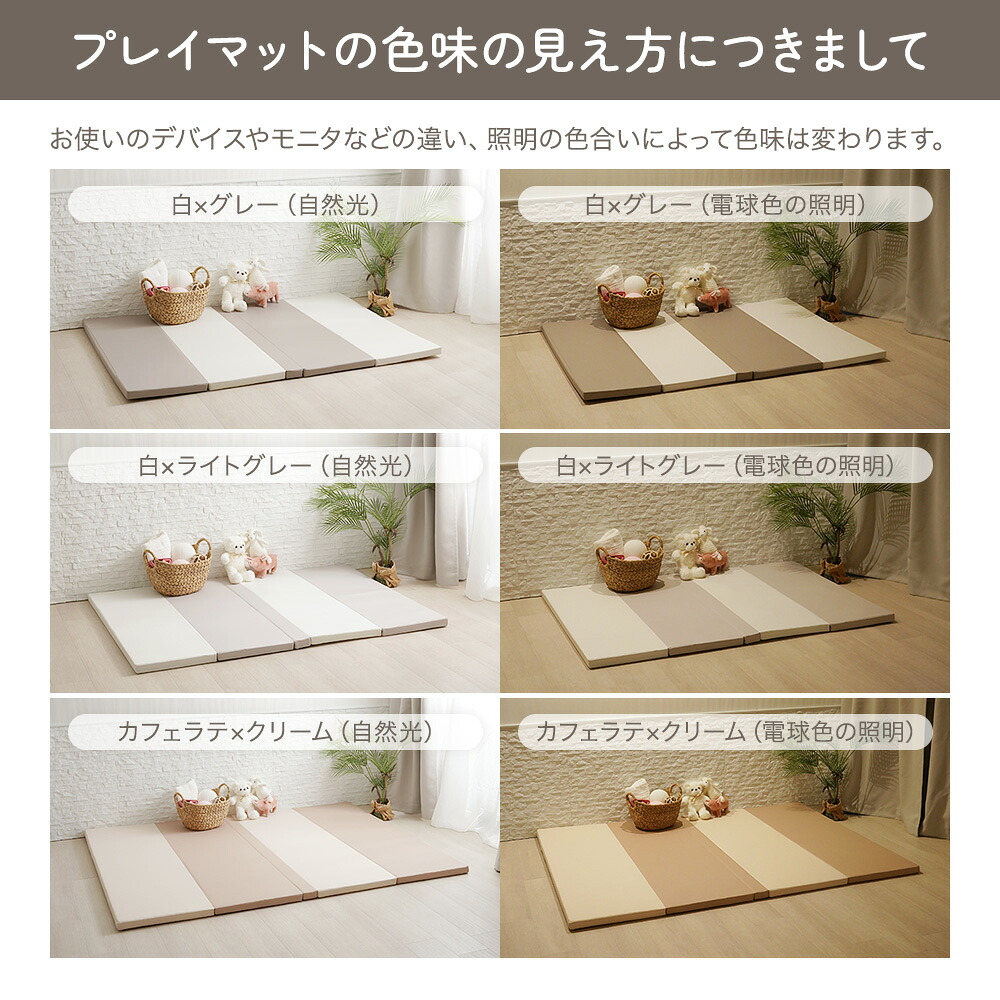 マラソン限定☆ポイント15倍】 [楽天1位 & 451冠] プレイマット 