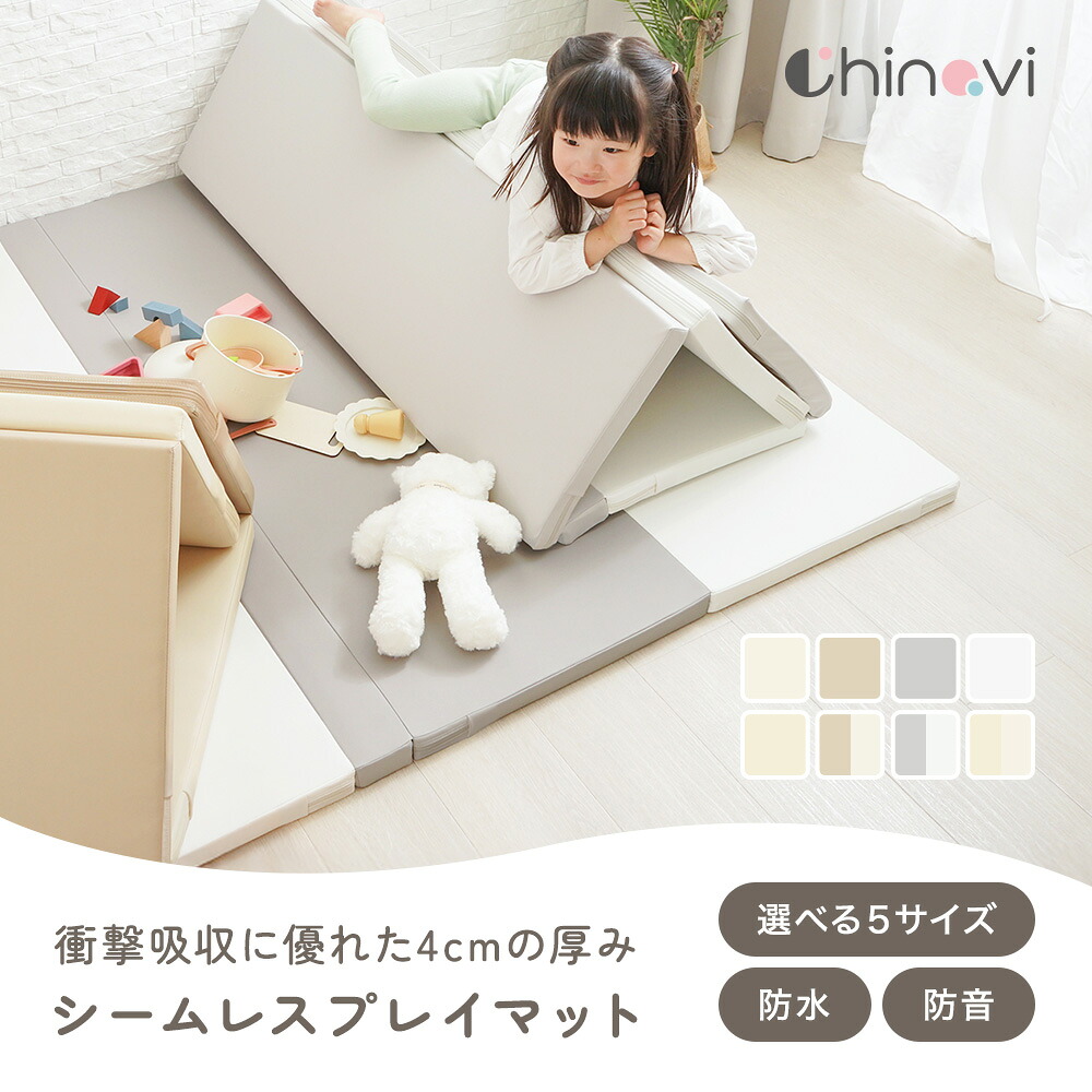 楽天1位 & 454冠] プレイマット シームレス 抗菌 赤ちゃん ベビー