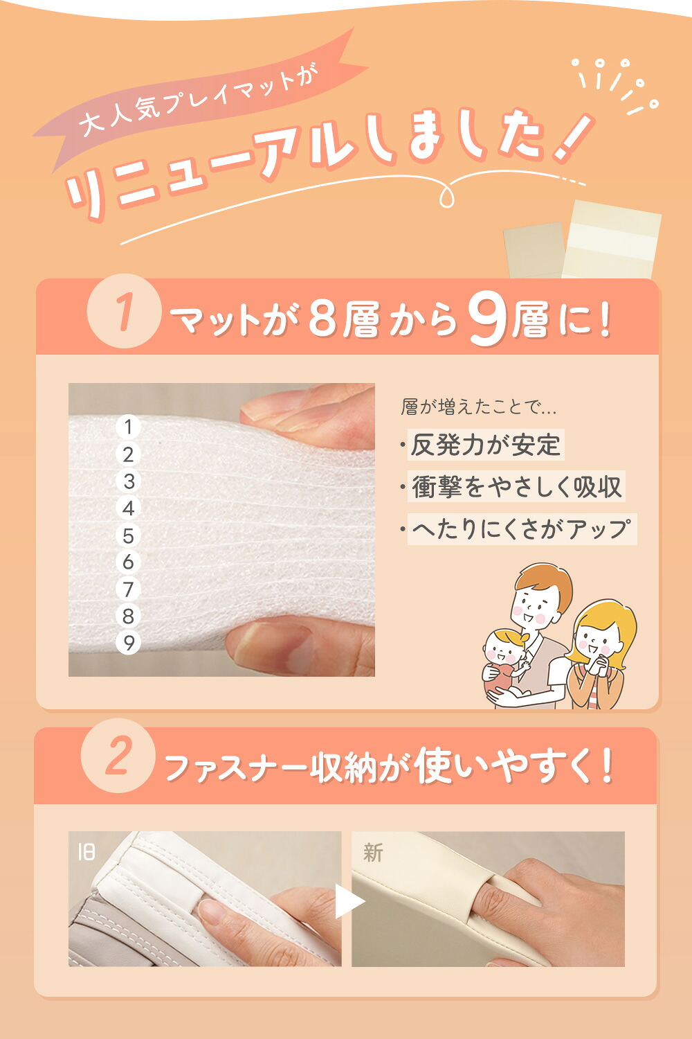 楽天1位 & 454冠] 一部予約販売 プレイマット シームレス 抗菌 