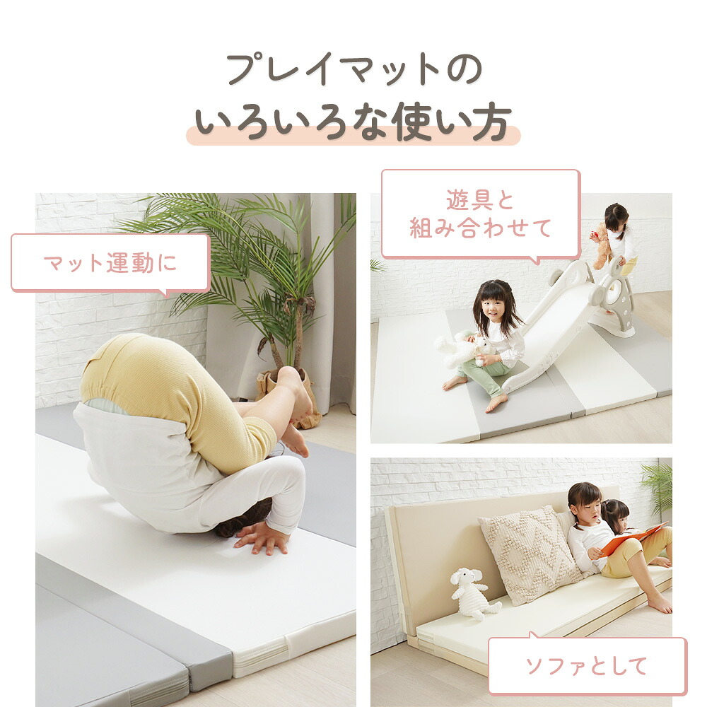 楽天1位 & 454冠] プレイマット シームレス 抗菌 赤ちゃん ベビー