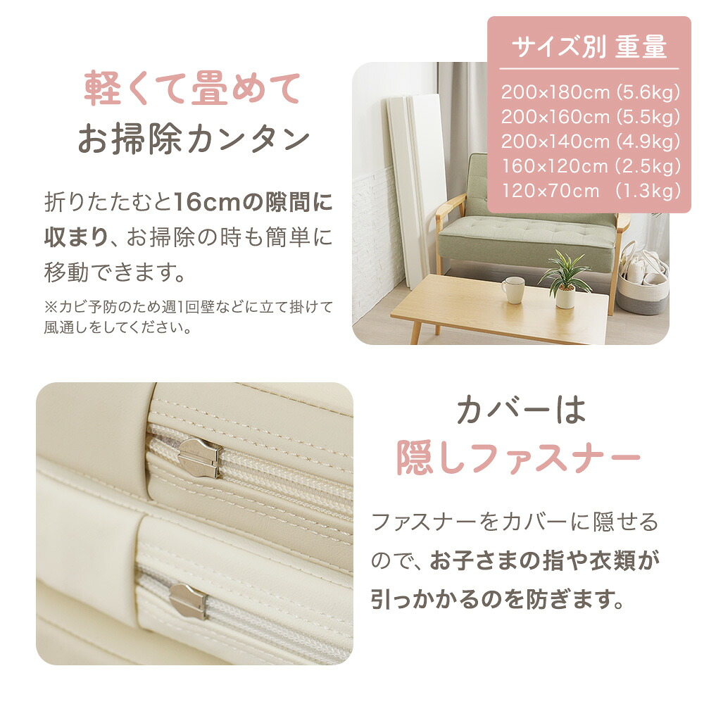 楽天1位 & 454冠] プレイマット シームレス 抗菌 赤ちゃん ベビー
