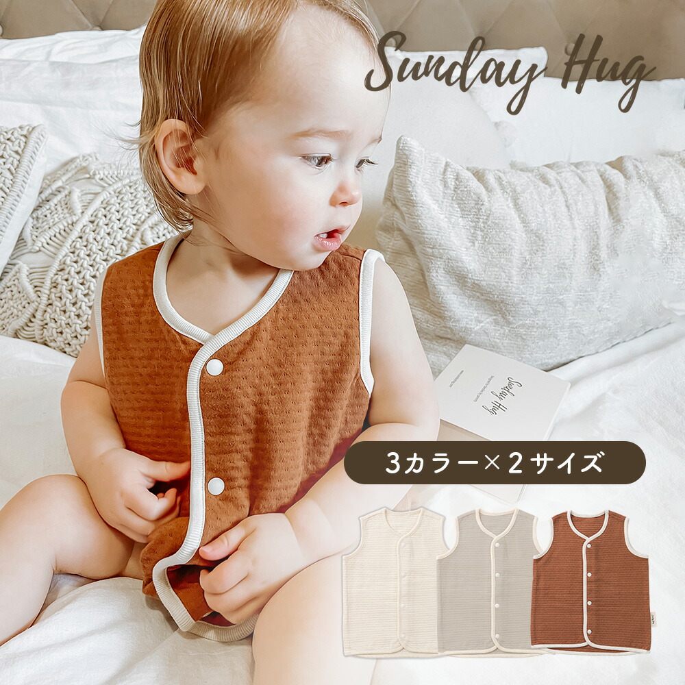 楽天市場】サンデーハグ Sundayhug ベビー パーカー ジャケット