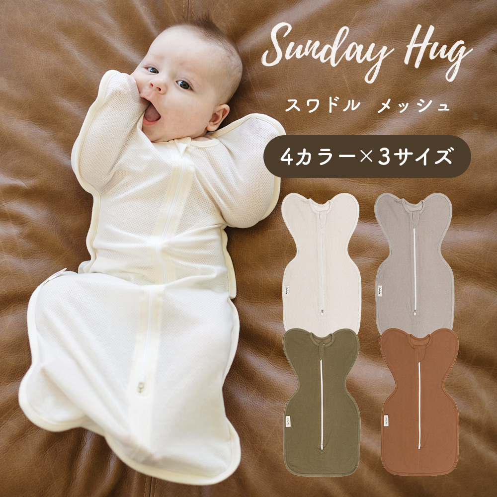 楽天市場】【お買い物マラソン ポイント5倍 】 サンデーハグ Sundayhug