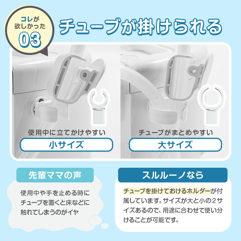 市場 7 大人 チューブホルダー付 鼻吸い器 洗浄タンク付 幼児 赤ちゃん 22年最新 23:59迄クーポンで3,000円OFF 電動 吸引 鼻水吸引器  18 スルルーノ 1年保証 鼻水