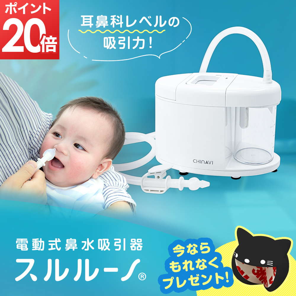 【楽天市場】【予約販売限定20％OFF 9,680円→7,700円】[楽天1位