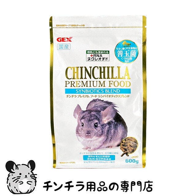 楽天市場】【賞味期限：2026/09/30】 セレクションプロ チンチラ