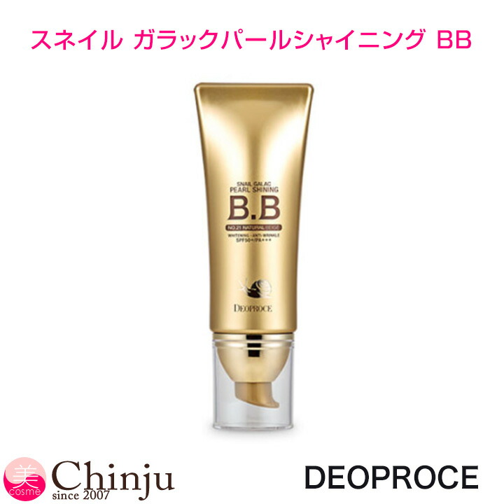 Amazon | Dr・PHAMOR スネイルBBクリーム (SPF50+,PA+++) 30ml 3