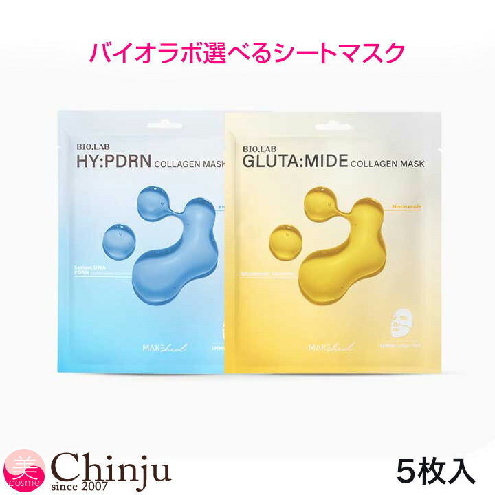 HolikaHolika シートマスク プランエスクリニック Amazon | 【10種】 ホリカホリカ ピュアエッセンスマスクシート