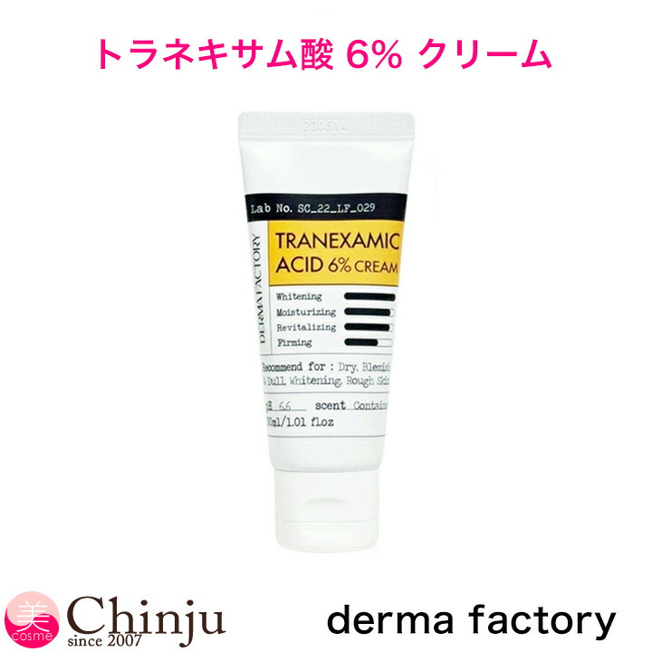 楽天市場】[Dermaim] Intensive MD Cream 100g 1個 [並行輸入品