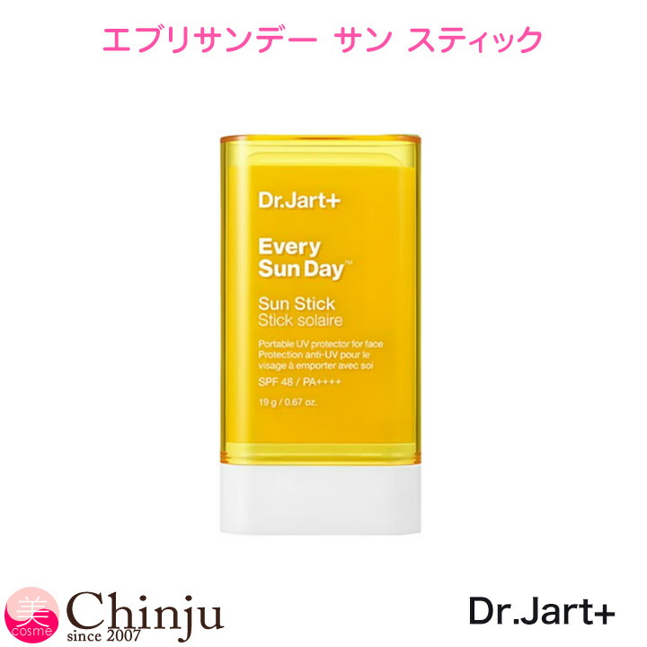 エブリ サンデー サンスティック