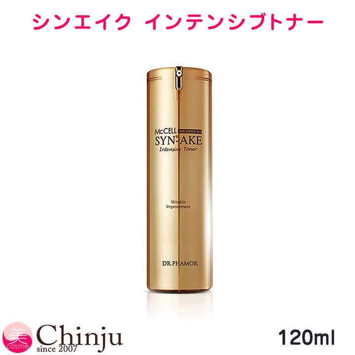 ドクターパモル　Dr.Phamor シンエイクゴールドクリーム Dr.Phamor Dr.phamor ドクターファーム マクセル シンエイク