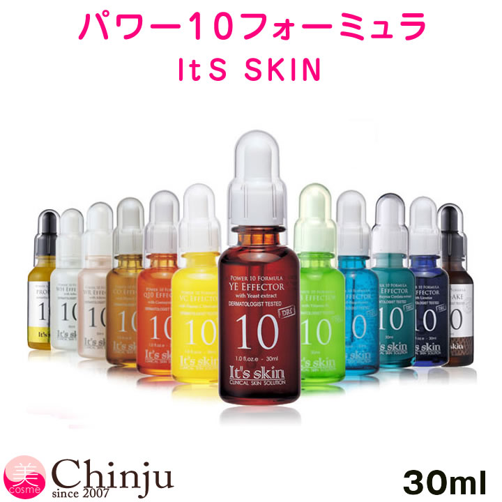 楽天市場 ネコポス速達便 イッツスキン It S Skin パワー10フォーミュラ 30ml Power 10 Formula 韓国コスメ スキンケア 美容液 ｗell Being専門店 ちんじゅ