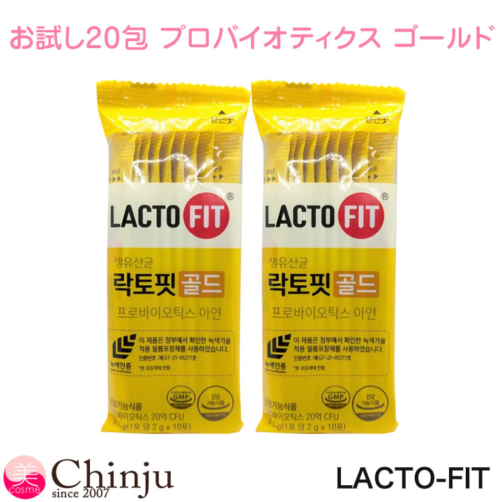 楽天市場】[CHONGKUNDANG] ラクトフィット 生乳酸菌 ゴールド