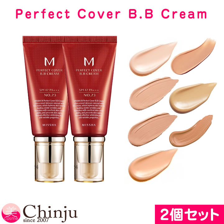 楽天市場 Missha公式 ミシャ Bbクリーム Uv Rx Spf42 Pa No 21 No 23 ミシャ アピュー日本公式ショップ