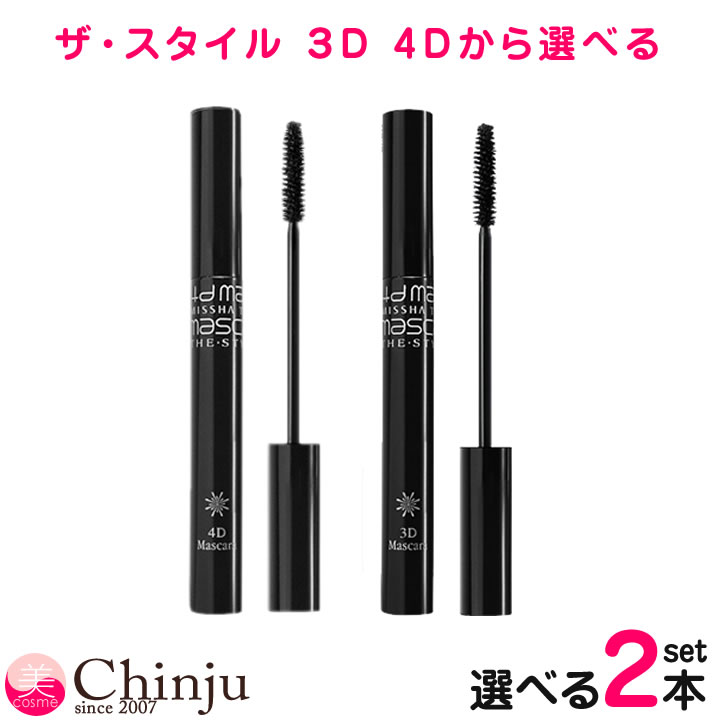 misha-4d-2set.jpg