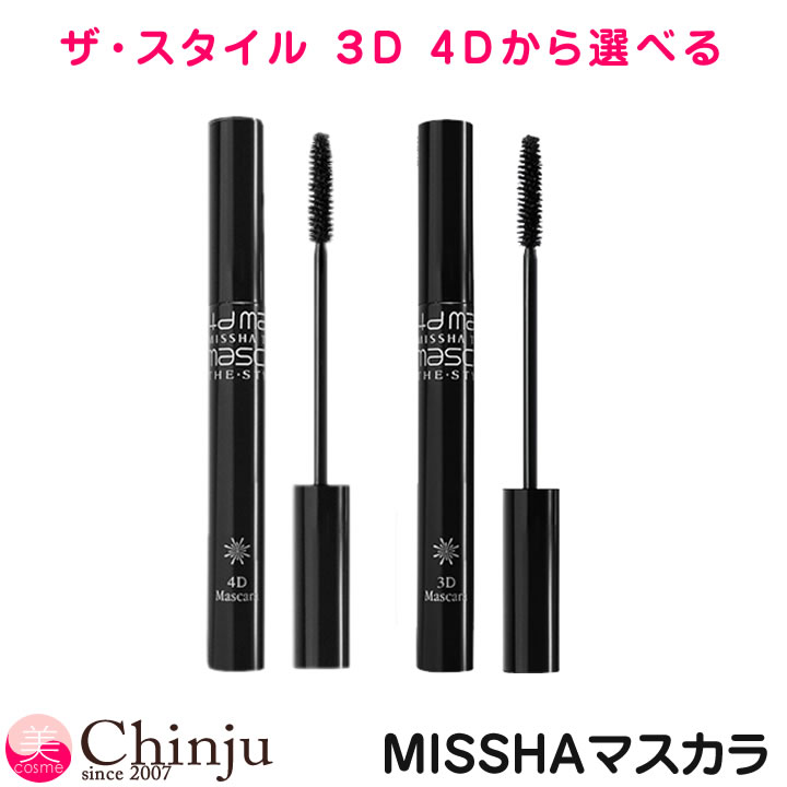 送料無料（一部地域を除く） ミシャ missha ザ スタイル 4Dスタイル 3D マスカラ ブラック 7g アイブロウ メイクアップ 韓国コスメ  持続 turbonetce.com.br