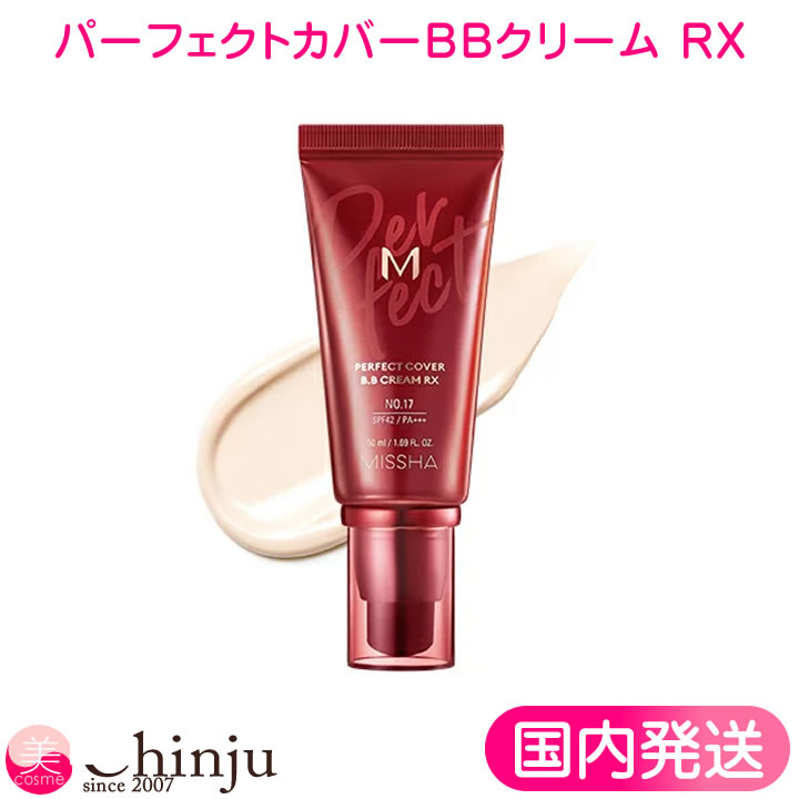 354円 人気絶頂 ミシャ 美思 MISSHA プロタッチパウダーパクト 10g SPF25 PA++