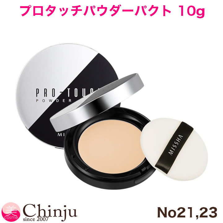 楽天市場】【ネコポス速達便】ミシャ MISSHA サテンブラッシャー Italprism 5,5g アイシャドウ  Blusher＆Highlighter！ 韓国コスメ : Ｗell being専門店 ちんじゅ