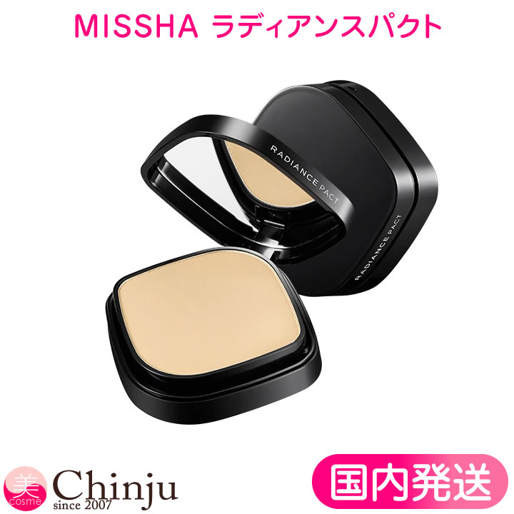 売却 ミシャ シグネチャー リアルコンプリートBBクリーム 45ml SPF25 PA++ 21号 23号 MISSHA 韓国コスメ 定形外便送料無料