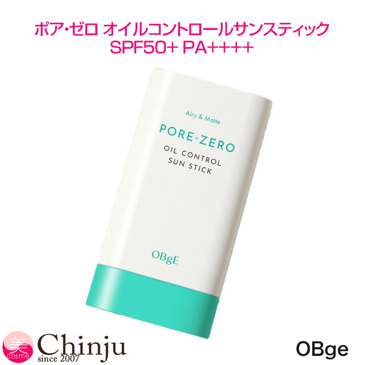 OBgE ナチュラルカバーファンデーション + SUNSTICK OBgE オブジェ ナチュラルカバーファンデーション SPF50+/PA++++